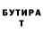 КЕТАМИН VHQ Shulandt