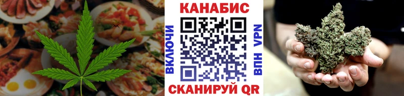 купить наркоту  Чехов  kraken ТОР  Еда ТГК конопля 