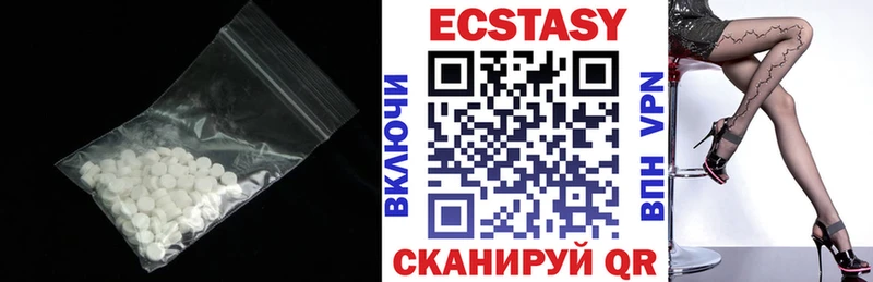 где найти наркотики  Чехов  ЭКСТАЗИ XTC 