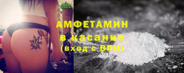 шишки Каменск-Шахтинский