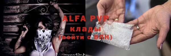 гашиш Абинск