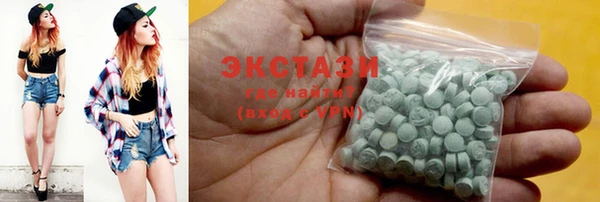 дистиллят марихуана Алексин