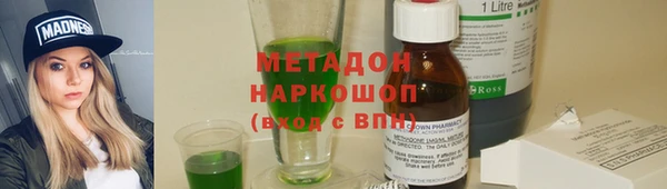 ALPHA PVP Каменногорск
