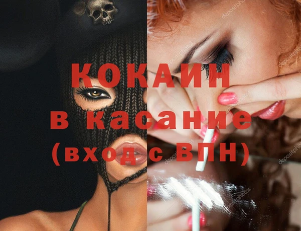дистиллят марихуана Алексин