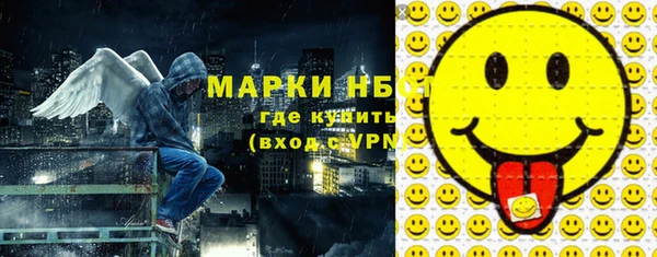 дистиллят марихуана Алексин