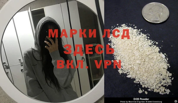 дистиллят марихуана Алексин