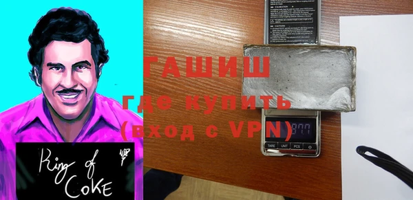дистиллят марихуана Алексин