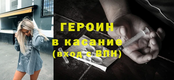 дистиллят марихуана Алексин