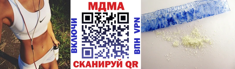 MDMA VHQ Чехов