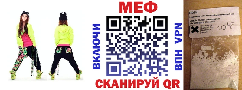 мега   Чехов  Меф кристаллы 