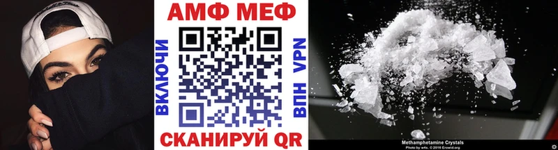 МЕТАМФЕТАМИН пудра  Чехов 