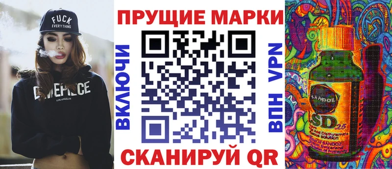 Наркотические марки 1500мкг  даркнет сайт  Чехов 