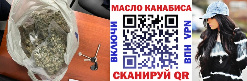 Дистиллят ТГК концентрат Чехов